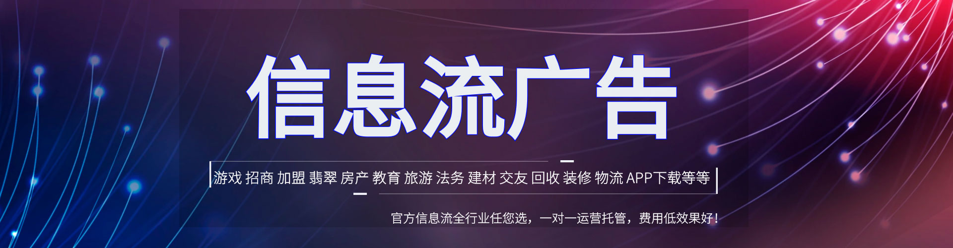 上街百度运营推广