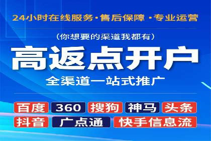百度竞价案例：行业竞争激烈下的突围