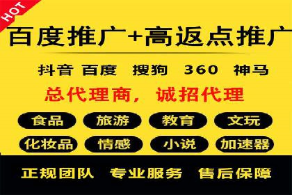 百度SEM广告创意设计的优秀案例