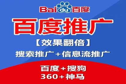 案例对比：优化前后百度推广转化率提升